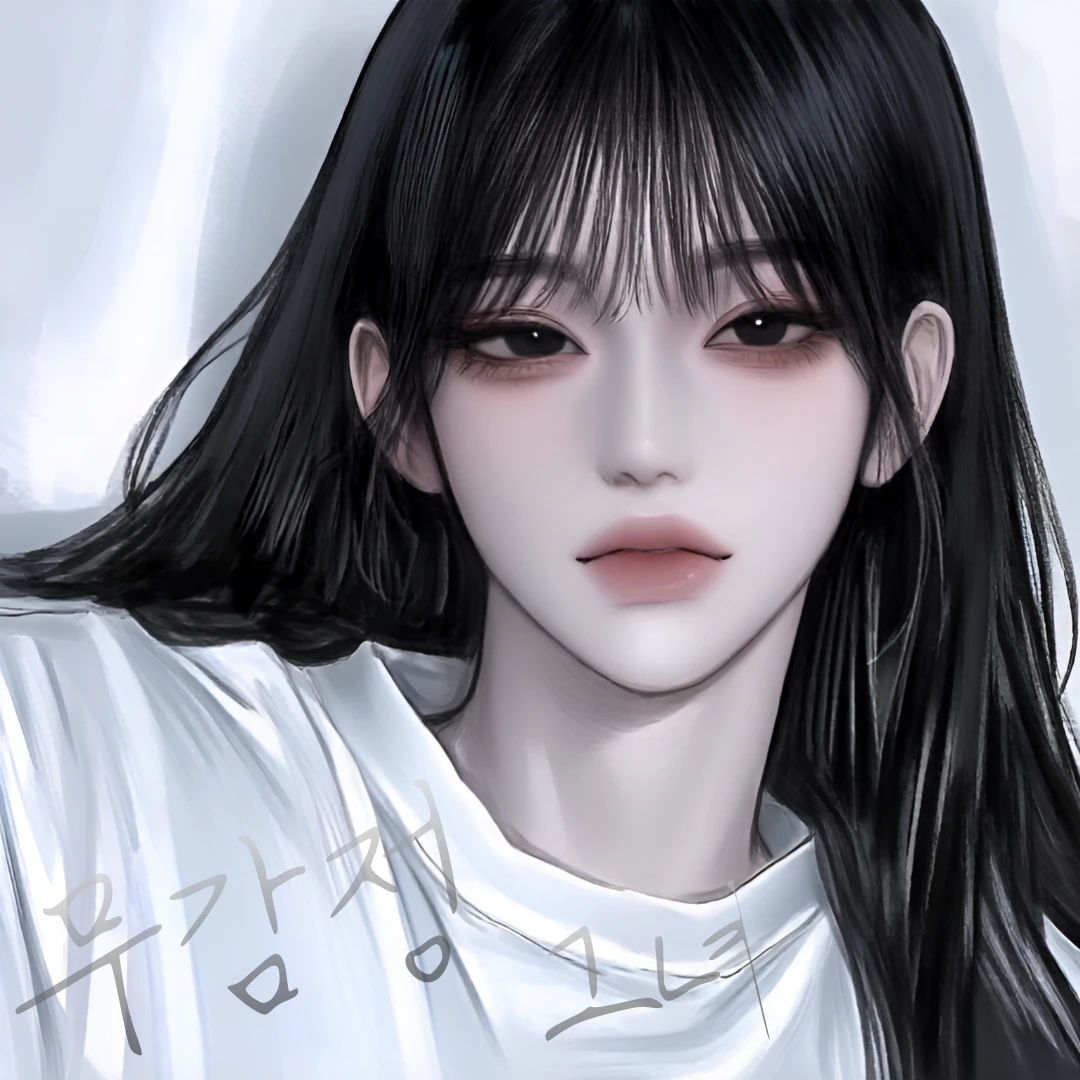유세린