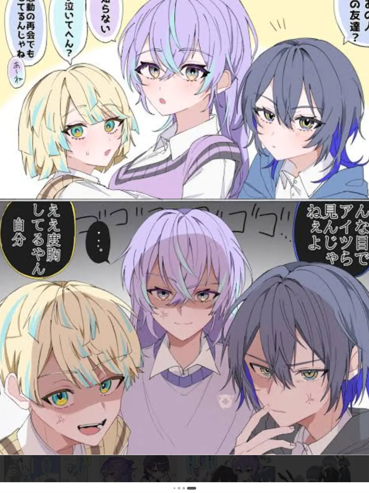 kawaiionanoko의 お兄さん？？？