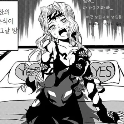 PeachyDuvet5590의 도우마와 엔무가 날 여자로 만들었다!