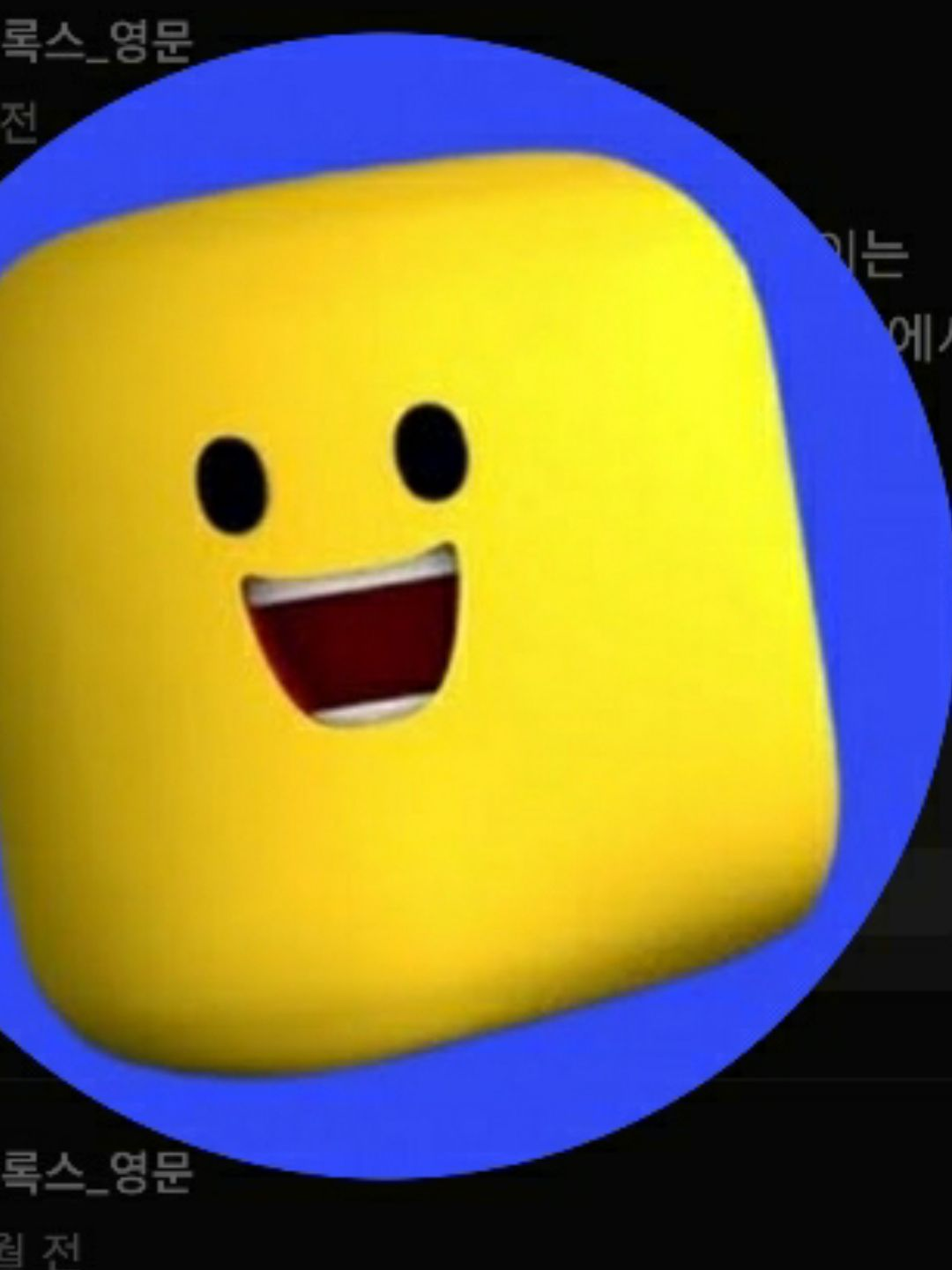 무명 유튜버 초능력학교 대표 이미지