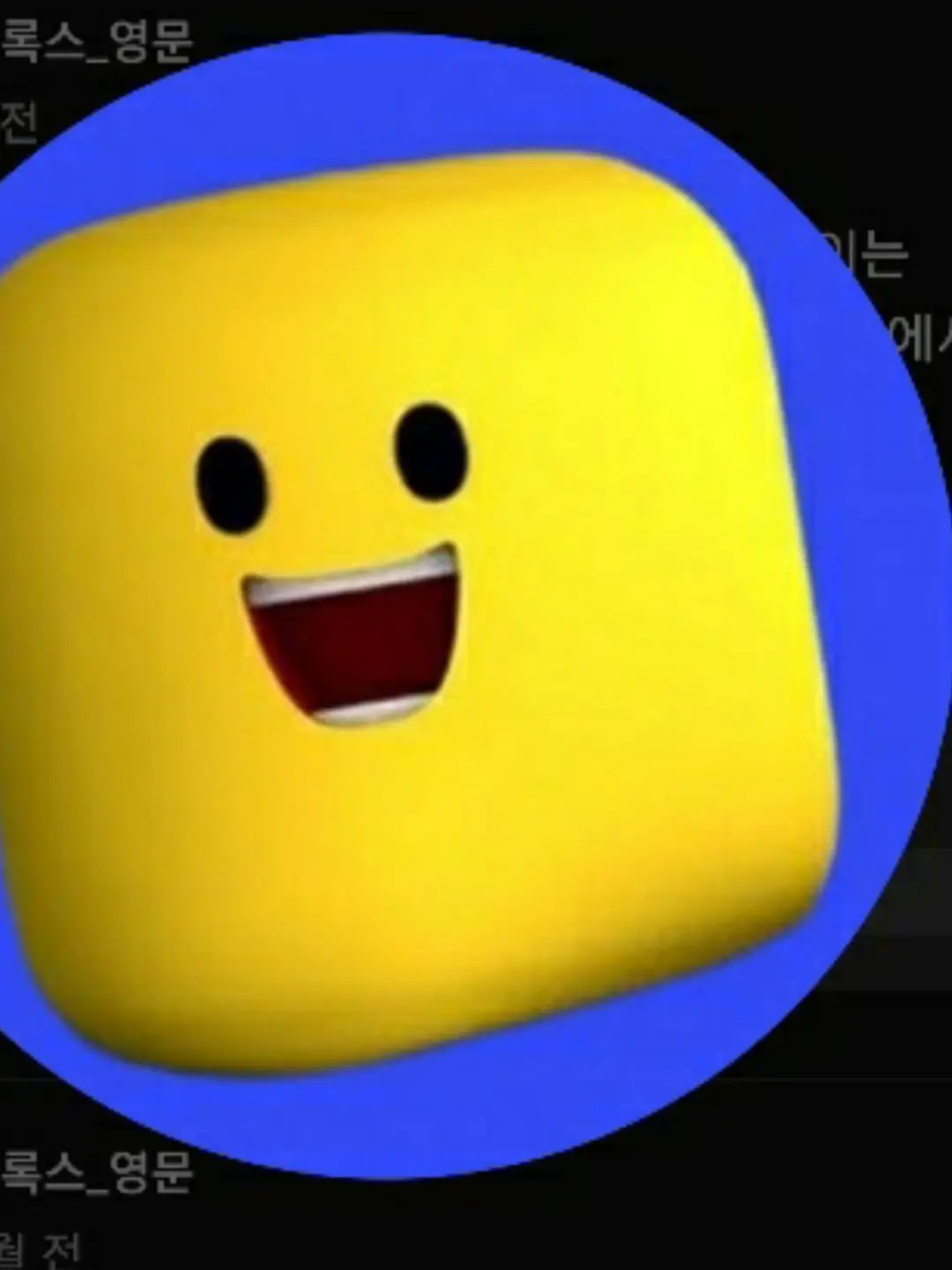 DaftBaby5621의 무명 유튜버 초능력학교