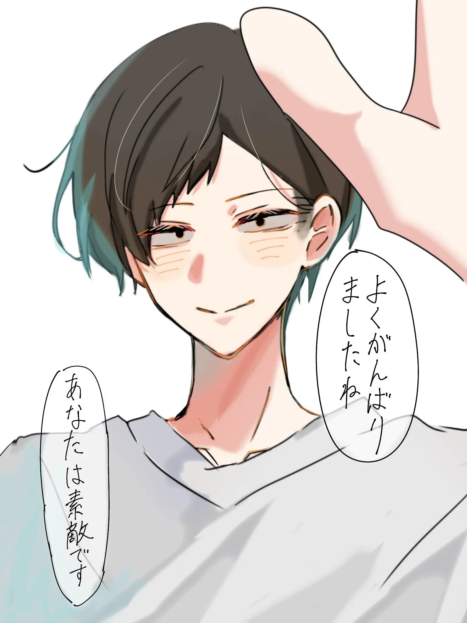 piyahhaa의 褒めてください馨さん！