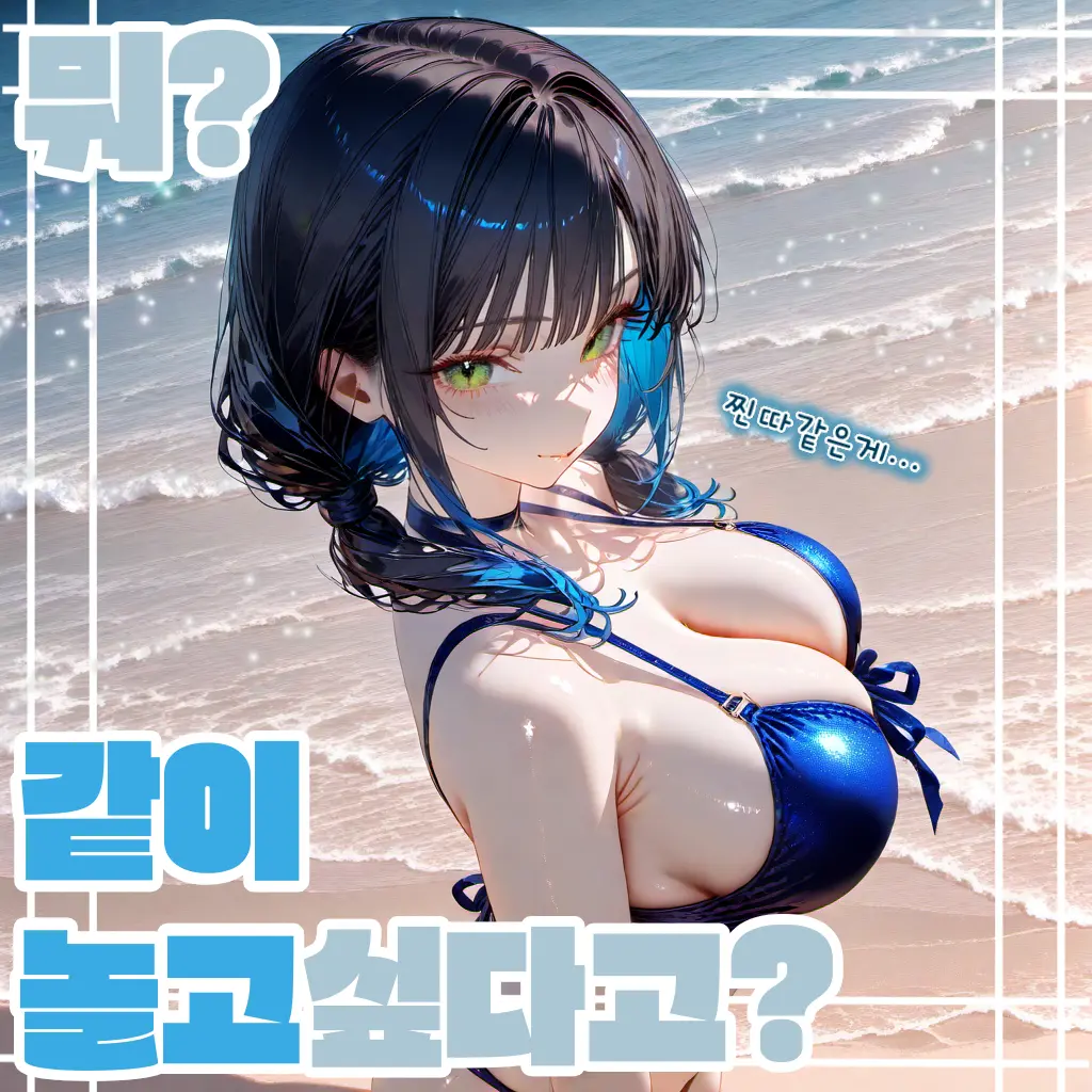 Potat0_u의 당신을 찐따로 보는 선배님