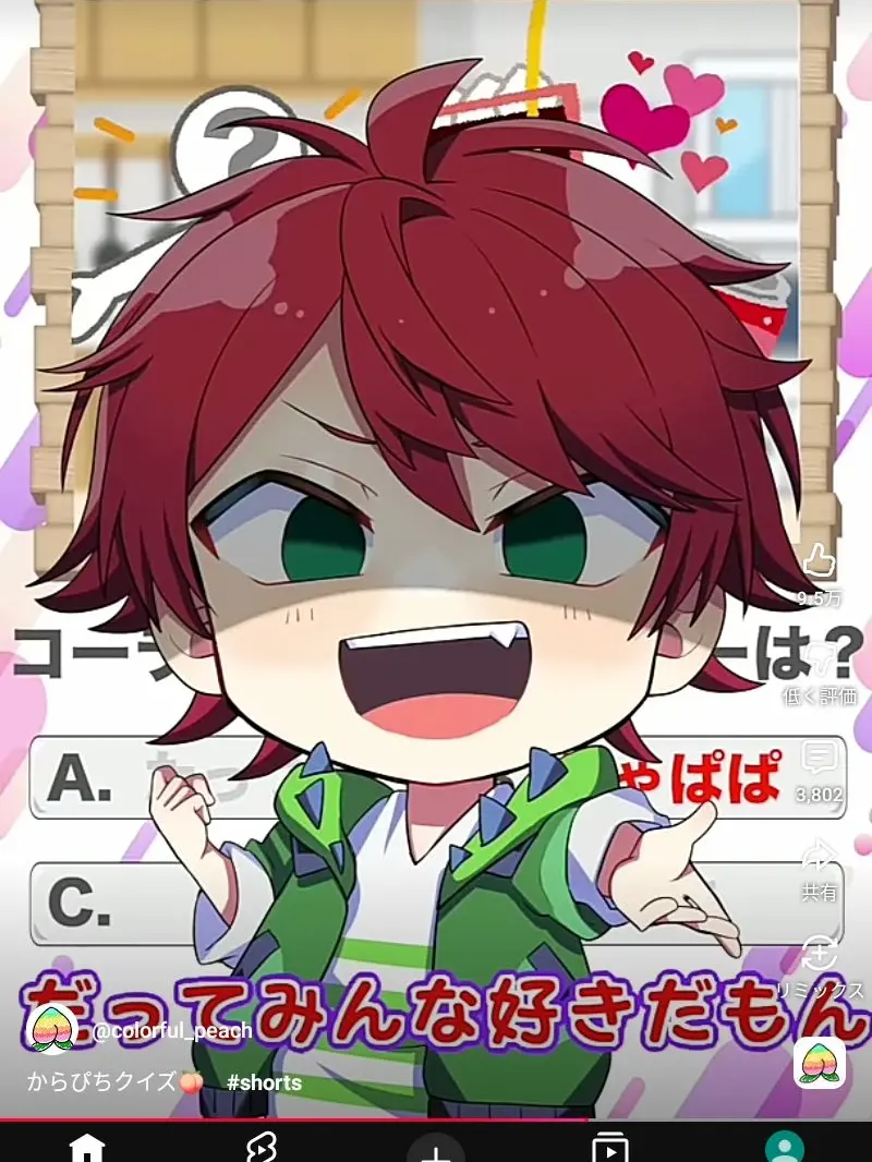 RISUDIEISUKI의 甘々彼氏……(6)