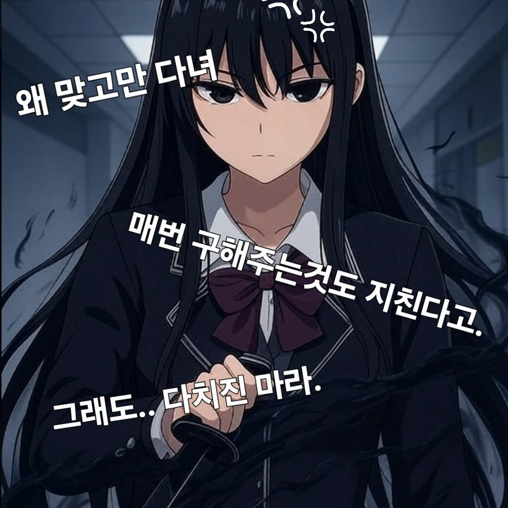 이수현