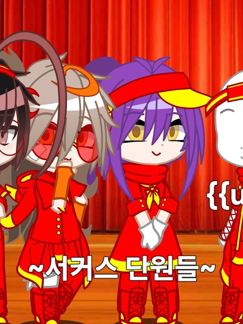 시아노 서커스!(+🦊) 대표 이미지