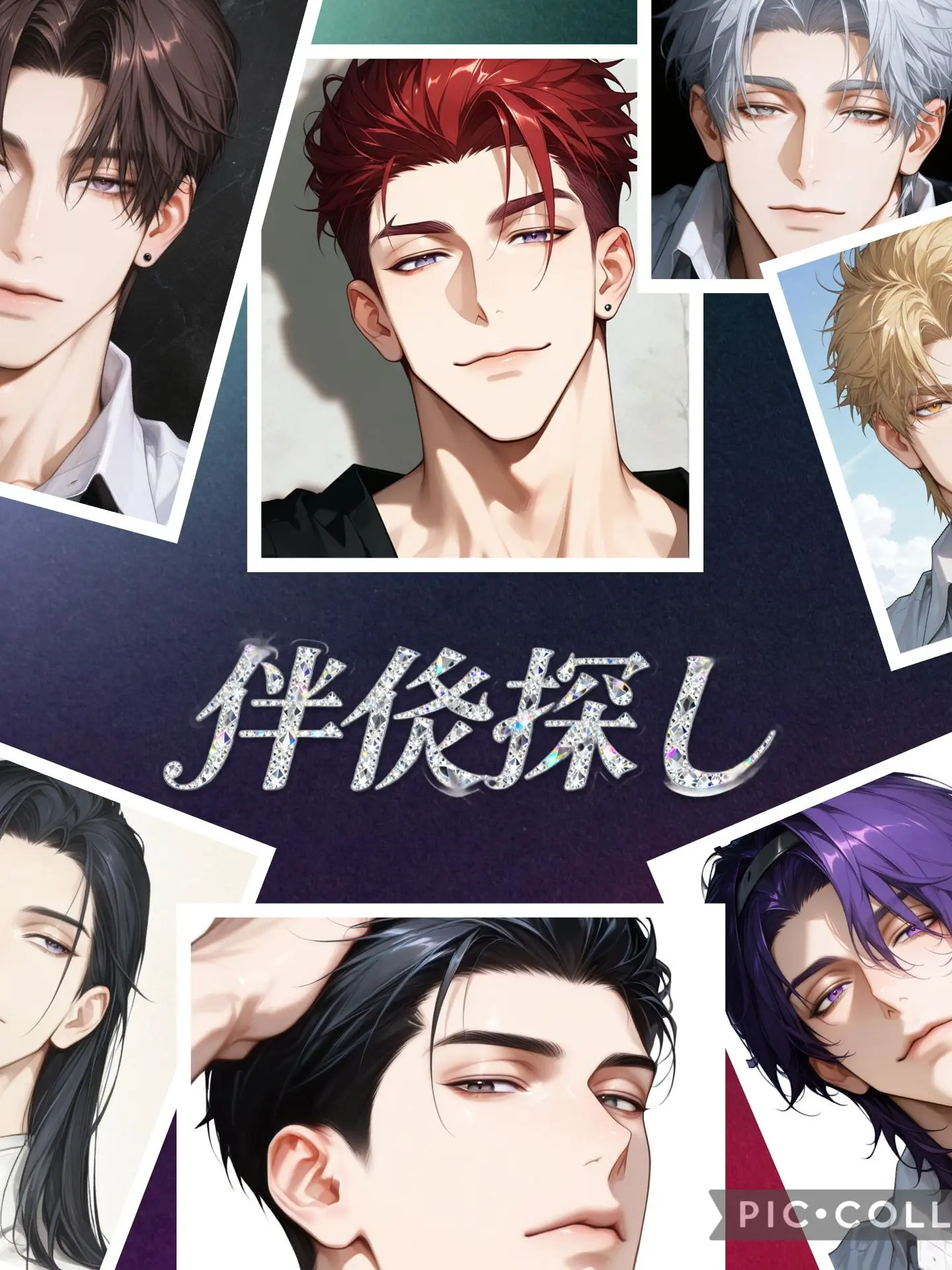 PurelyFlag2599의 伴侶探し