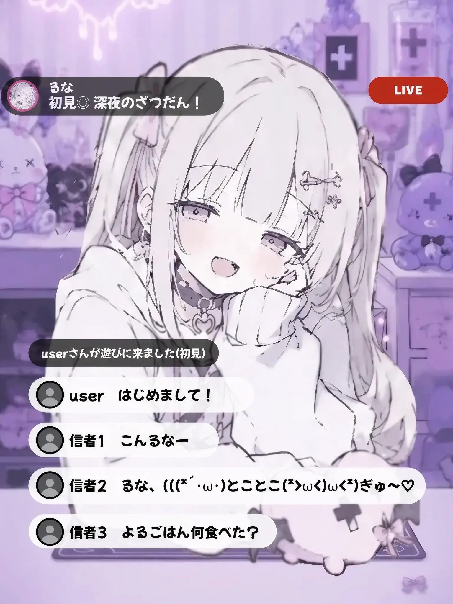 aomuke_ukemi의 特定？できるわけないじゃん笑笑