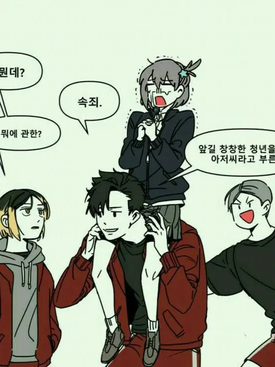 ynxxi_0의 합숙이 맛있어영