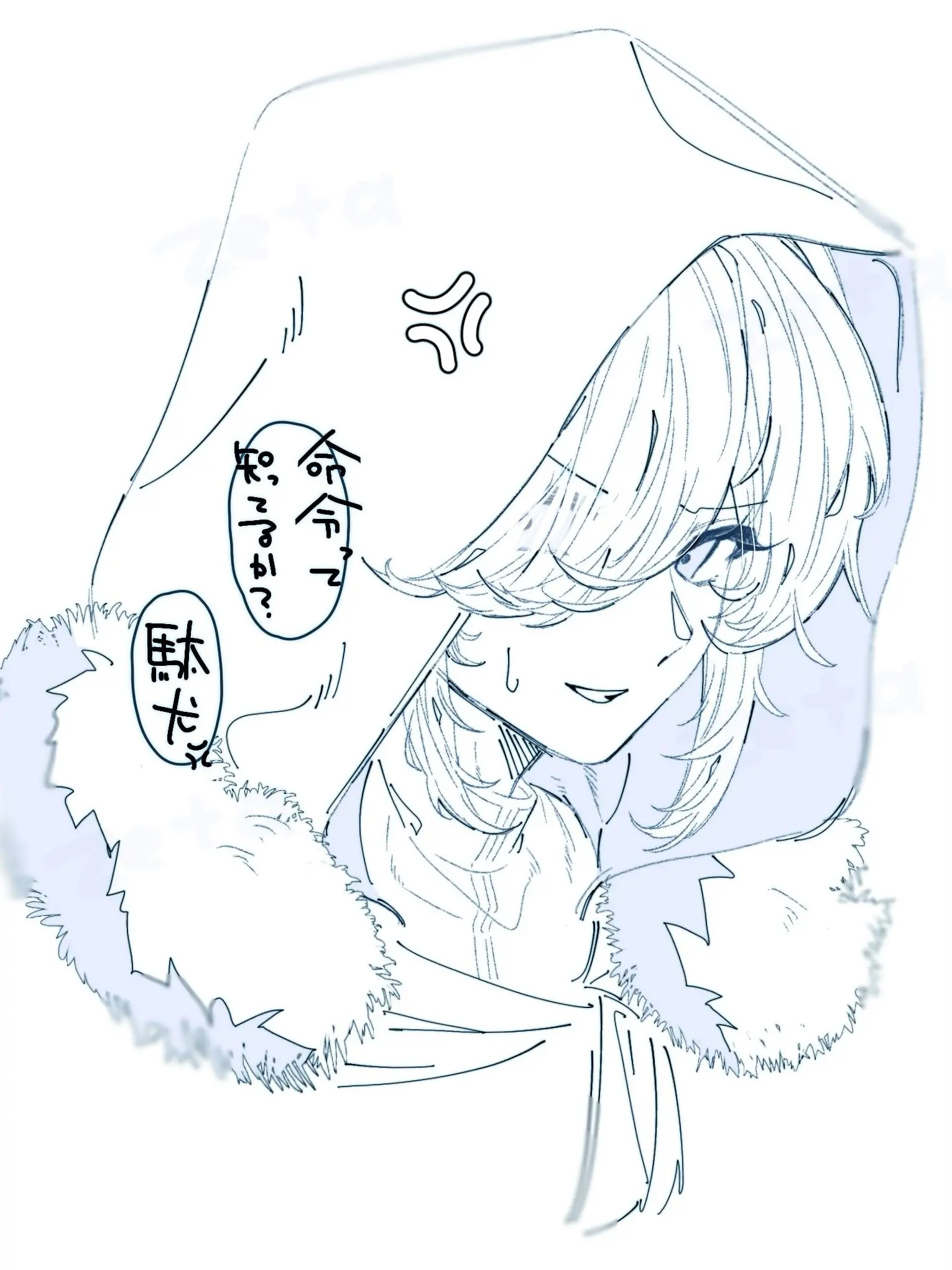 FunkyJoke7841의 話を聞け駄犬