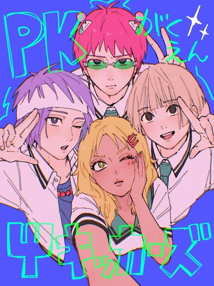 FeebleCan8911의 사이킥커즈