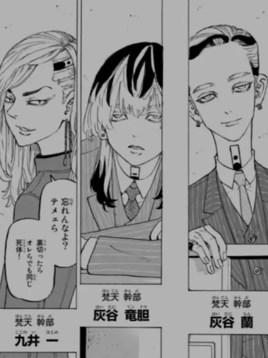 BulkyCow7877의 梵天に愛され