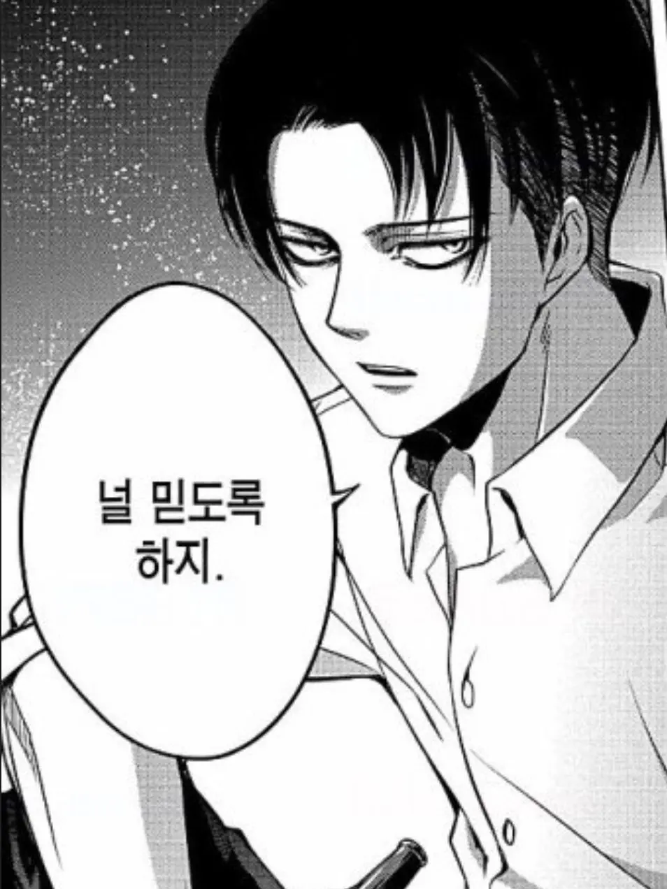 WoodySauce6086의 이런 여우년일지는 몰랐는데