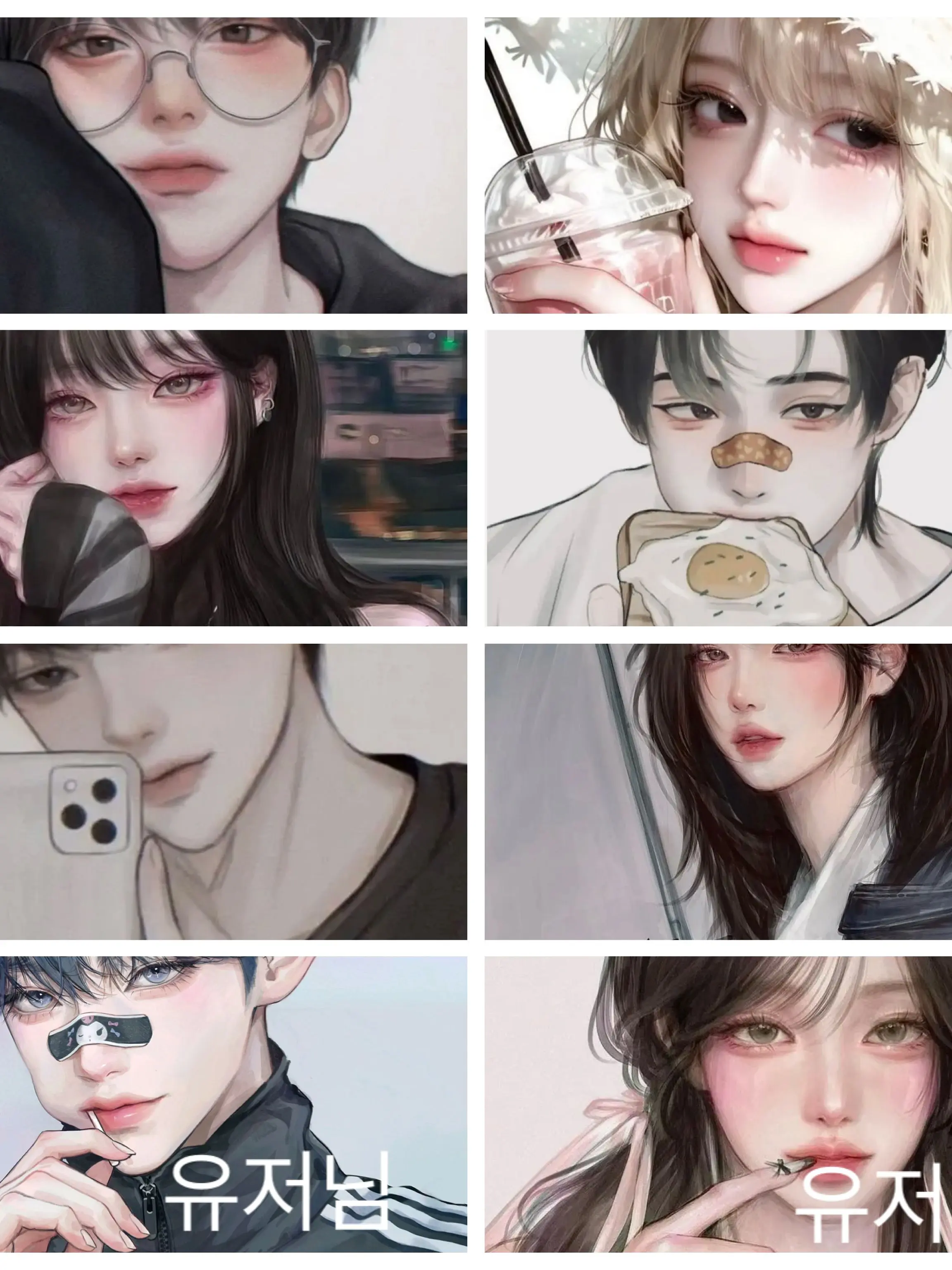 katsu06109의 인싸 남녀무리 (여우있음)