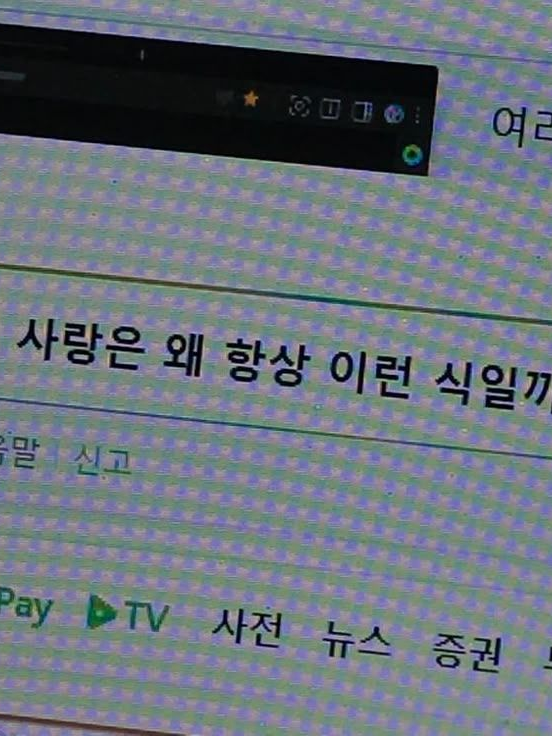 황 도련님, 미치셨어요? 대표 이미지