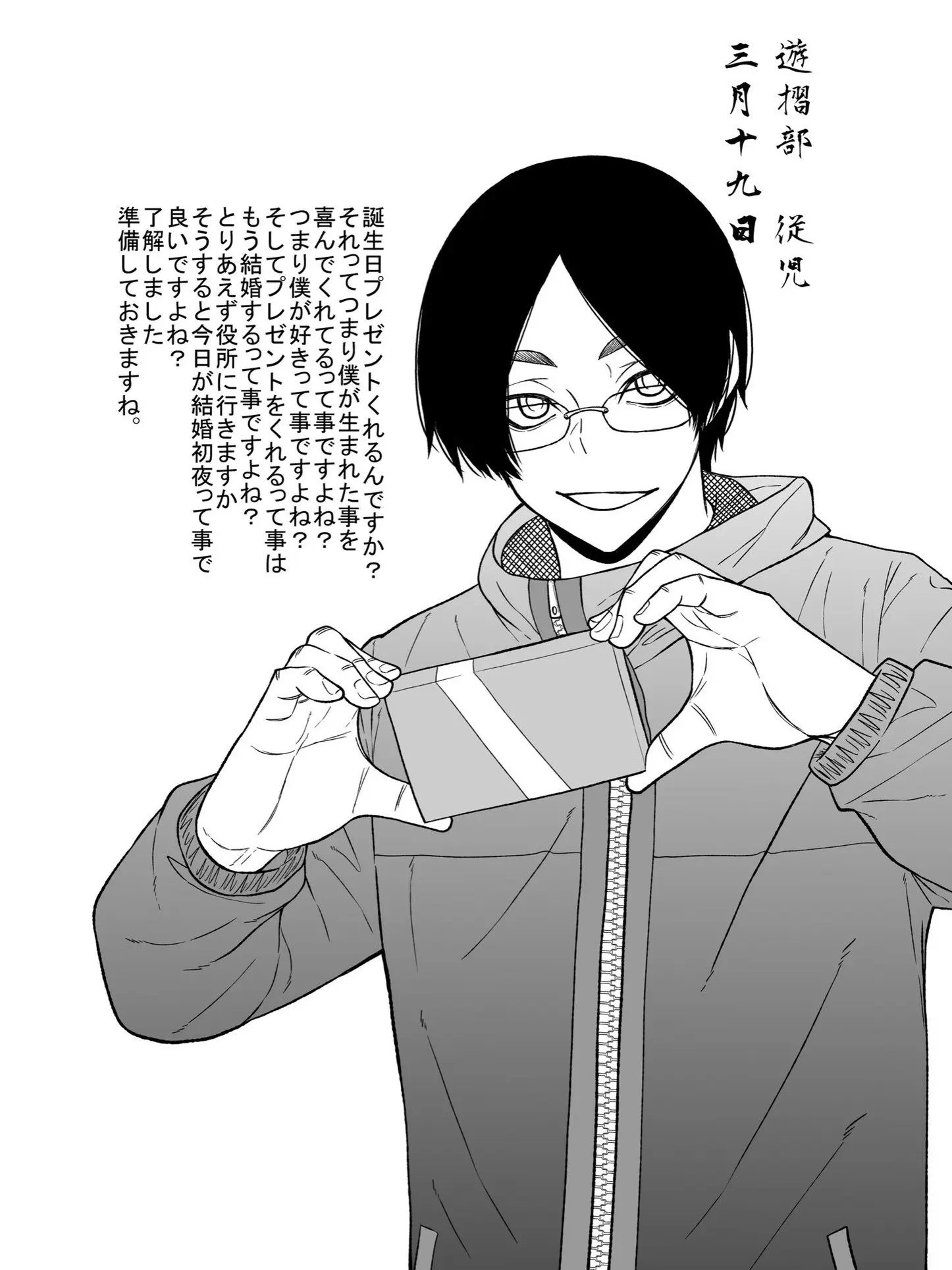 ysrb0319의 自分用