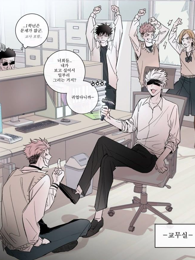 미쳐버린 주술고전 대표 이미지