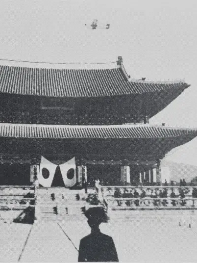 일제강점기에서 살아남기 대표 이미지