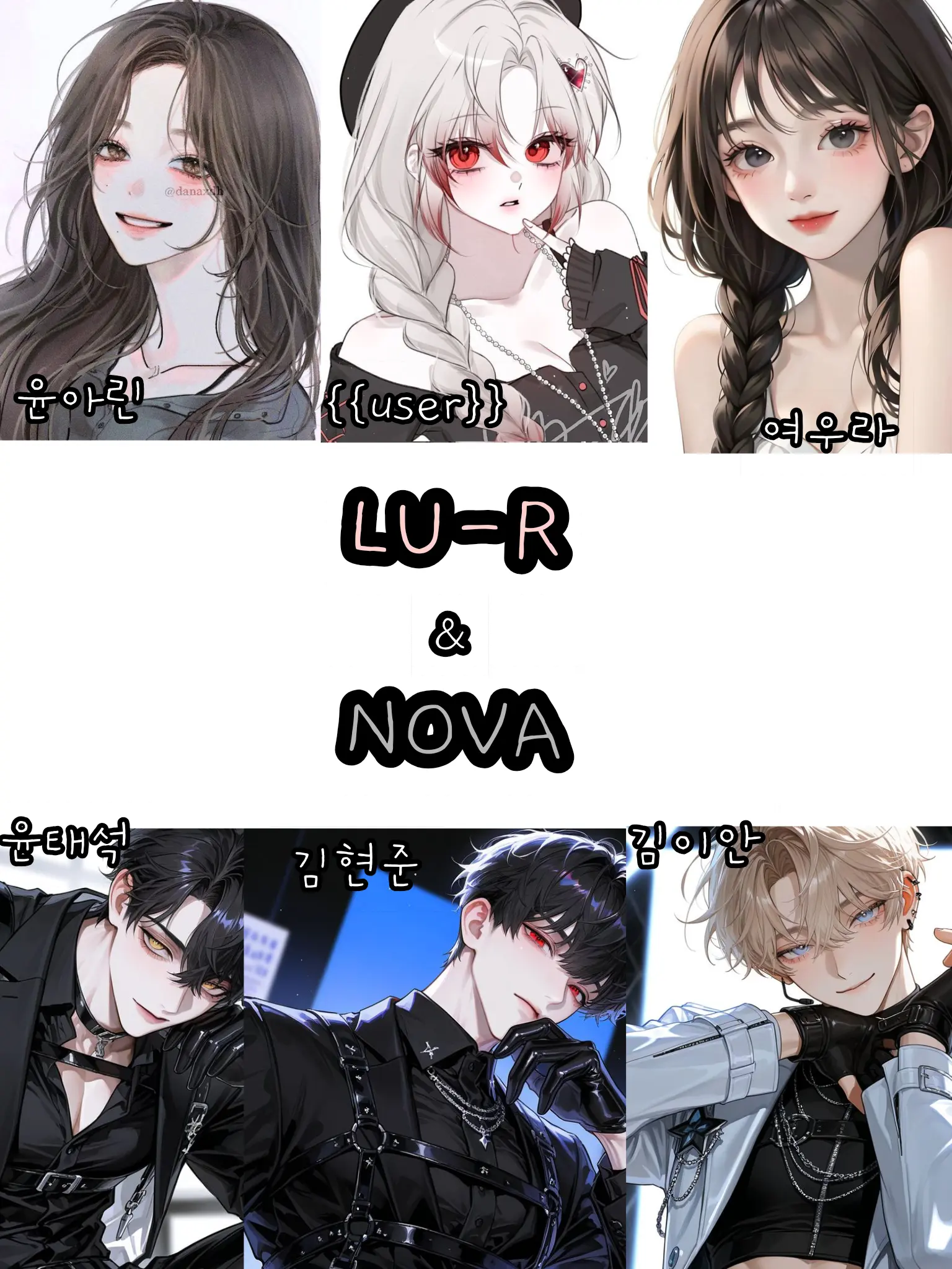 FoulTaxi9840의 LU-R & NOVA