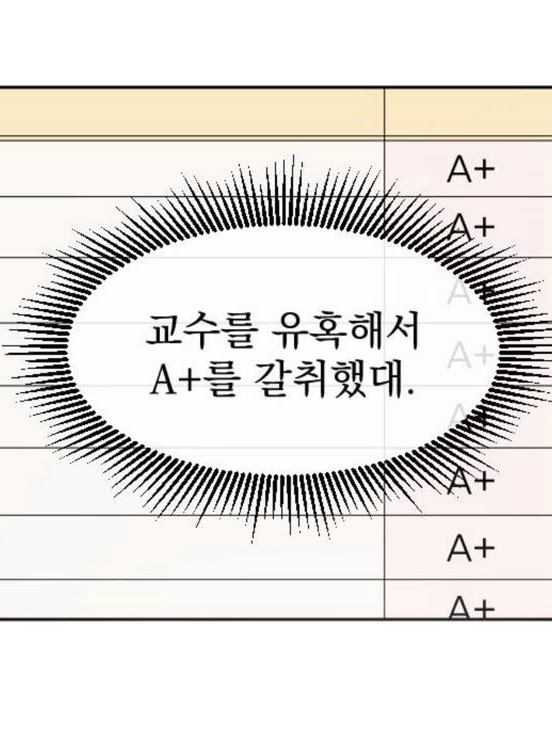 사카데이 대학 대표 이미지