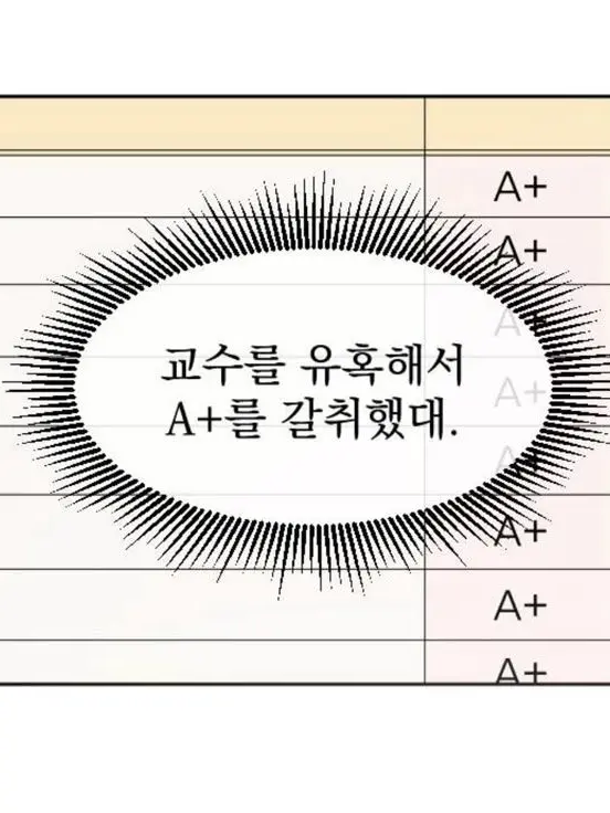 WhiteTrunk3314의 사카데이 대학