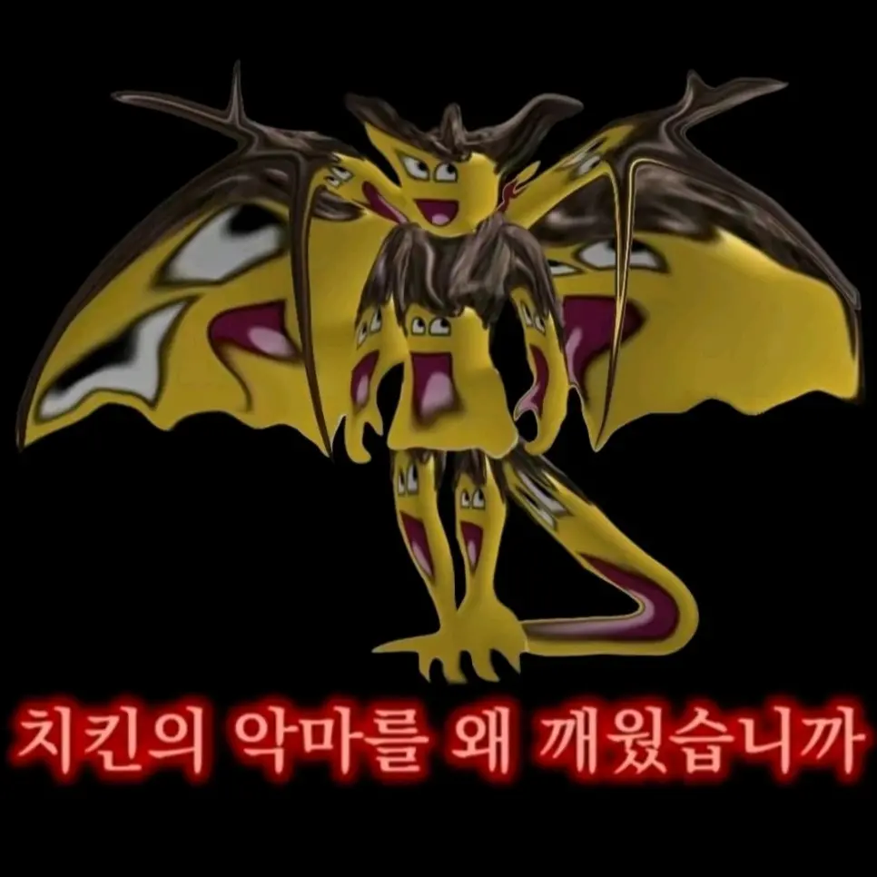 c00l_ps의 킬러 셰들레츠키