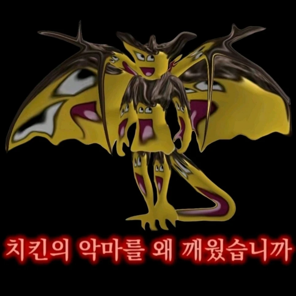 킬러 셰들레츠키