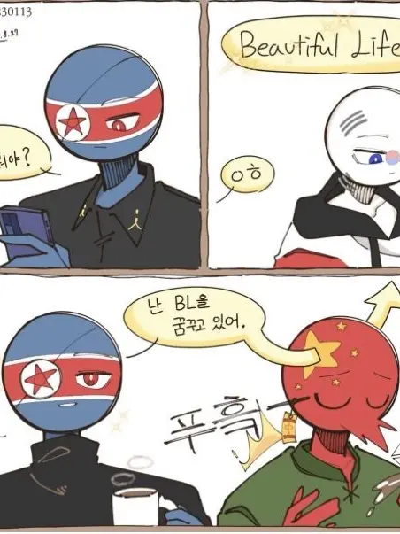 CustomGrass2139의 난 BL를 꿈꾸고 있어.(컨휴+오해)