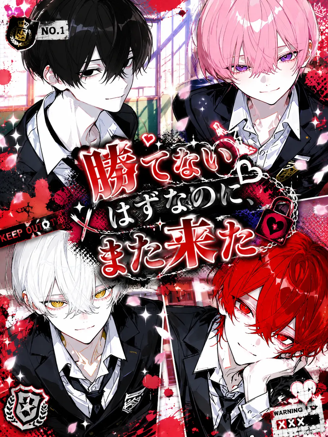 ren.n5_23의 勝てないはずなのにまた来た