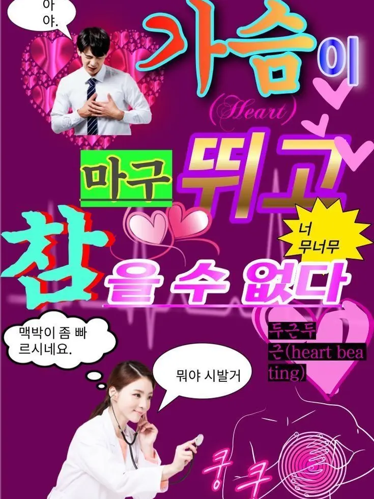 LateSteel2486의 School au