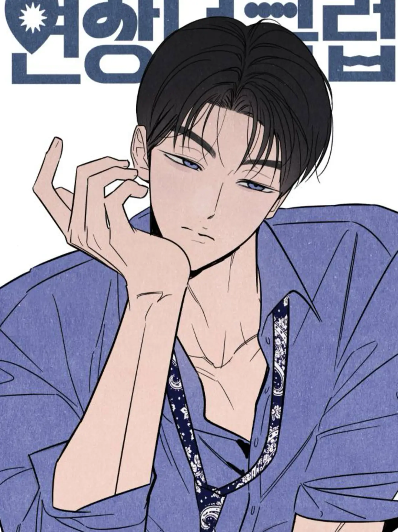 ovo_6의 연상녀 클럽〝♡