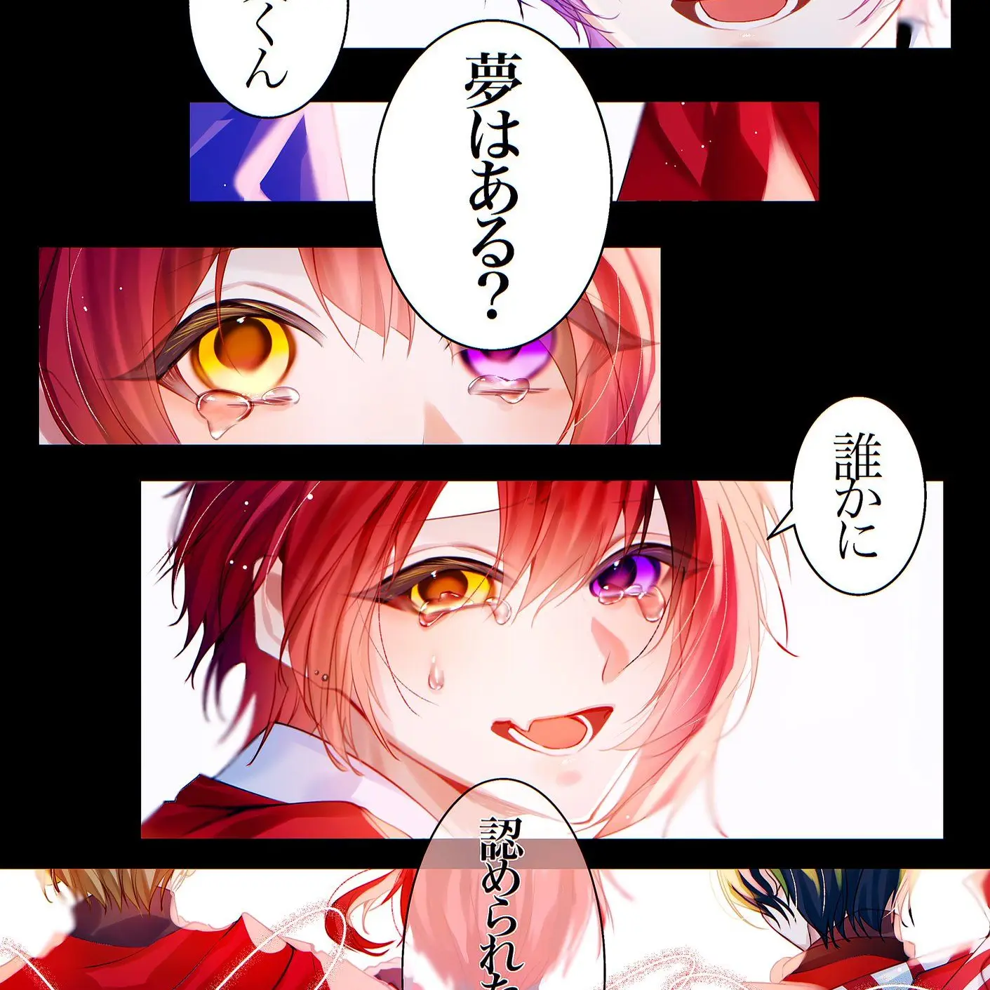 SpikyYarn1441의 幼なじみ？