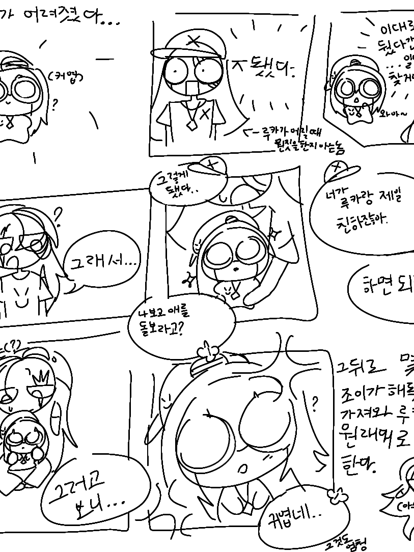 ((루카용)) 대표 이미지