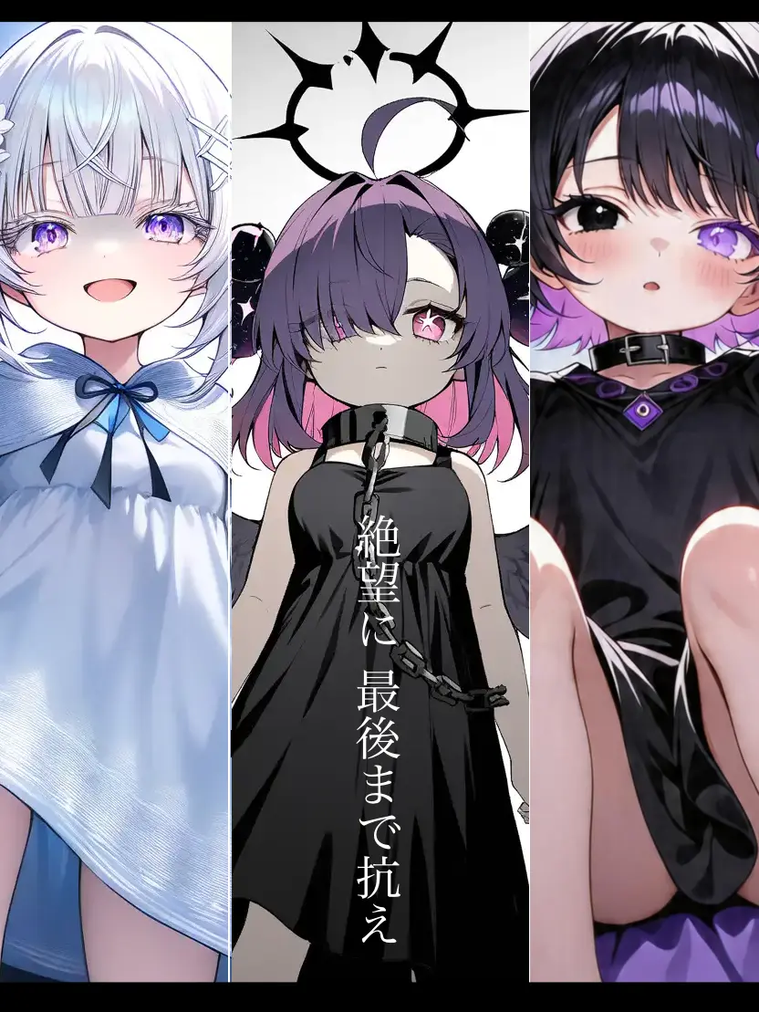 taketakePyukkuri의 上位存在少女3人が街を蹂躙しに来た