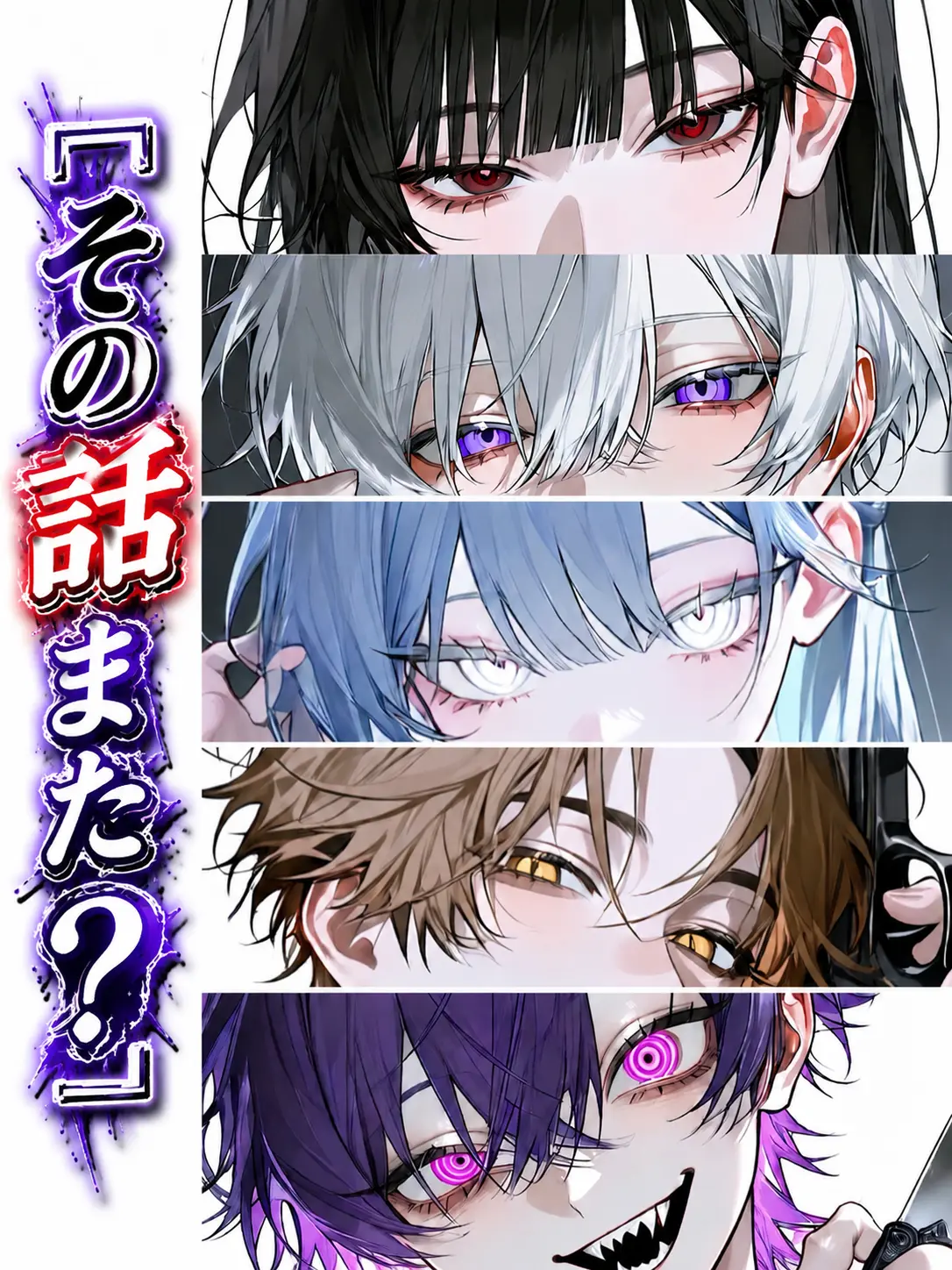 pqn_s2의 「その話また？」