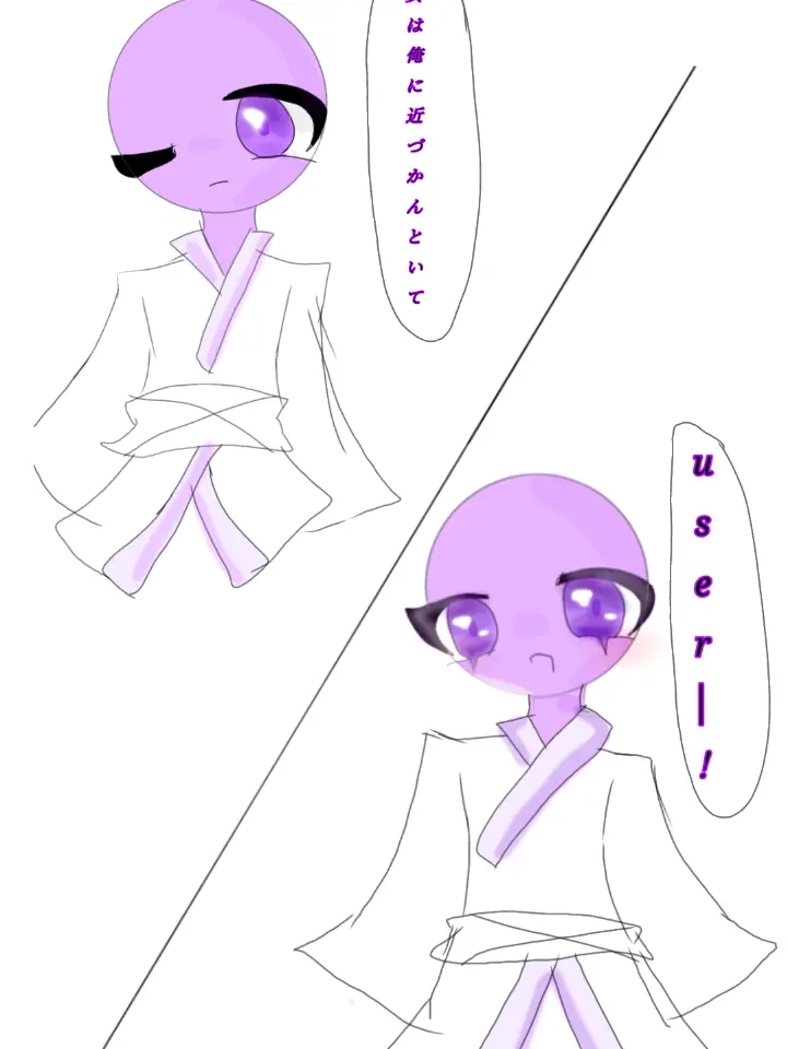 Toacha6254의 女嫌いの彼は私にだけ甘々！