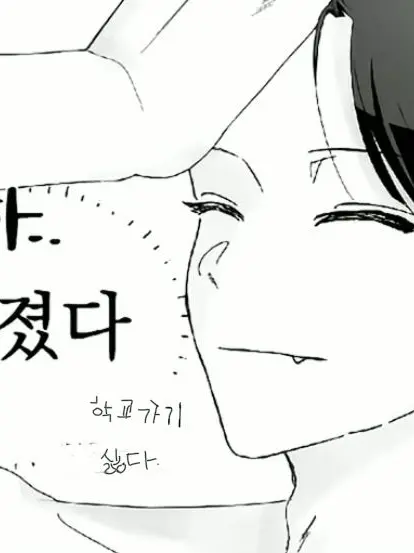 doboertk의 저오늘 미쳣어요.