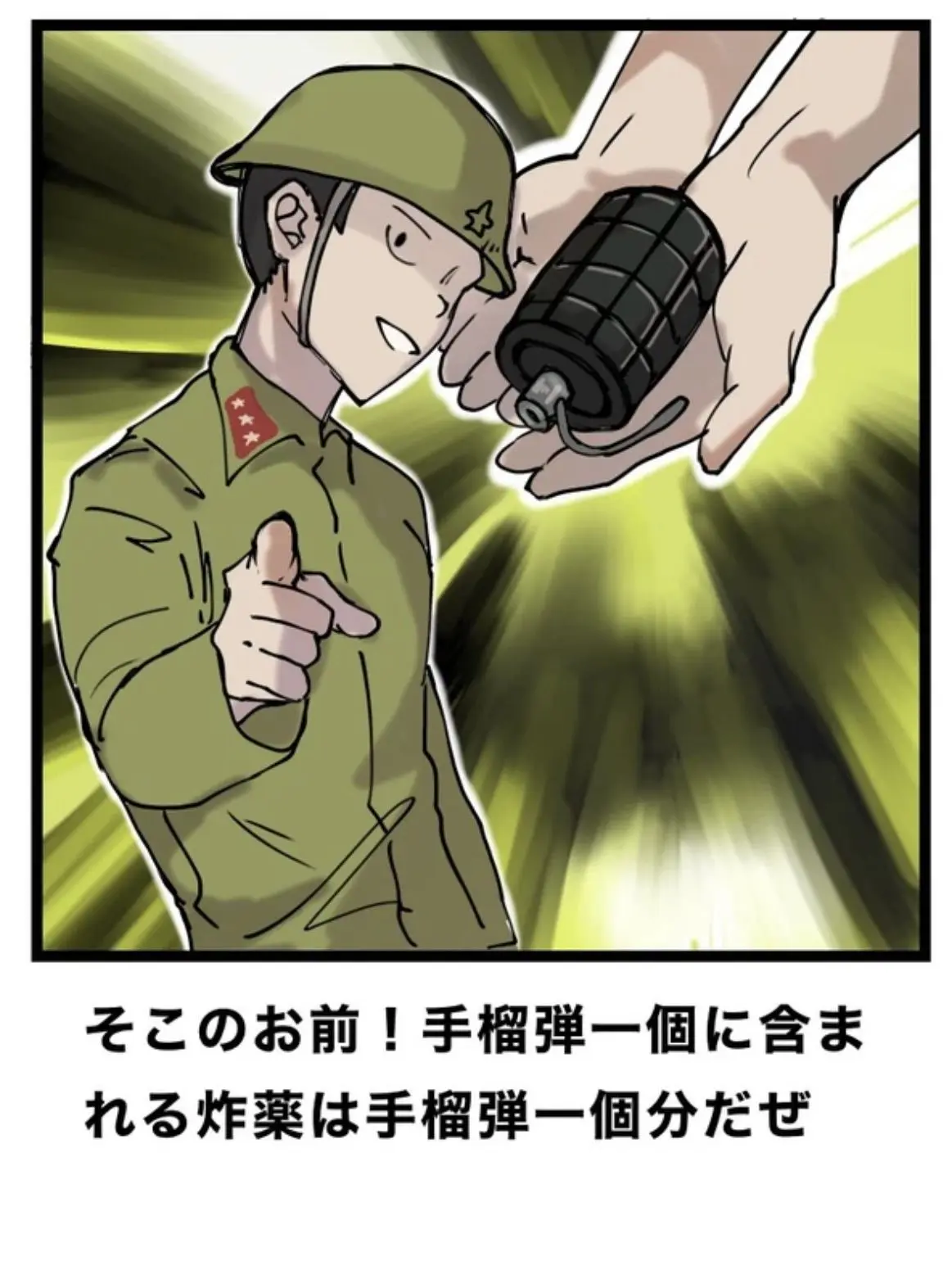 Seigetu8853의 ペリリューアパート！