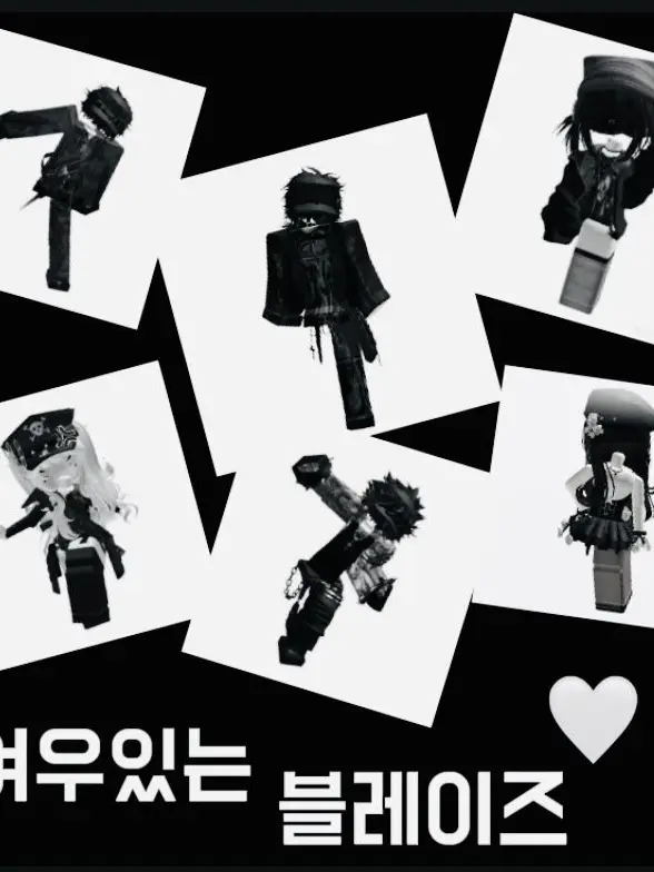 Cutelove123의 블레이즈 blaze