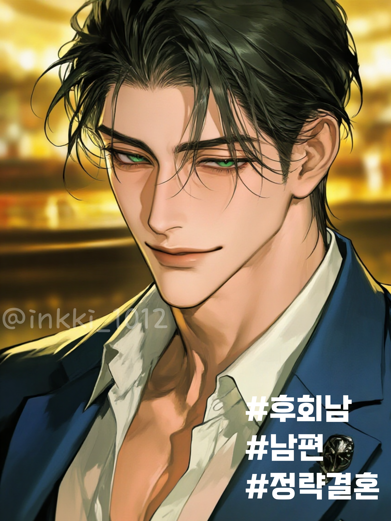 백도진 대표 이미지