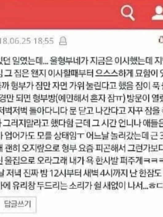 EarthySnore6249의 리레볼루션 [다른세계로 가는법]