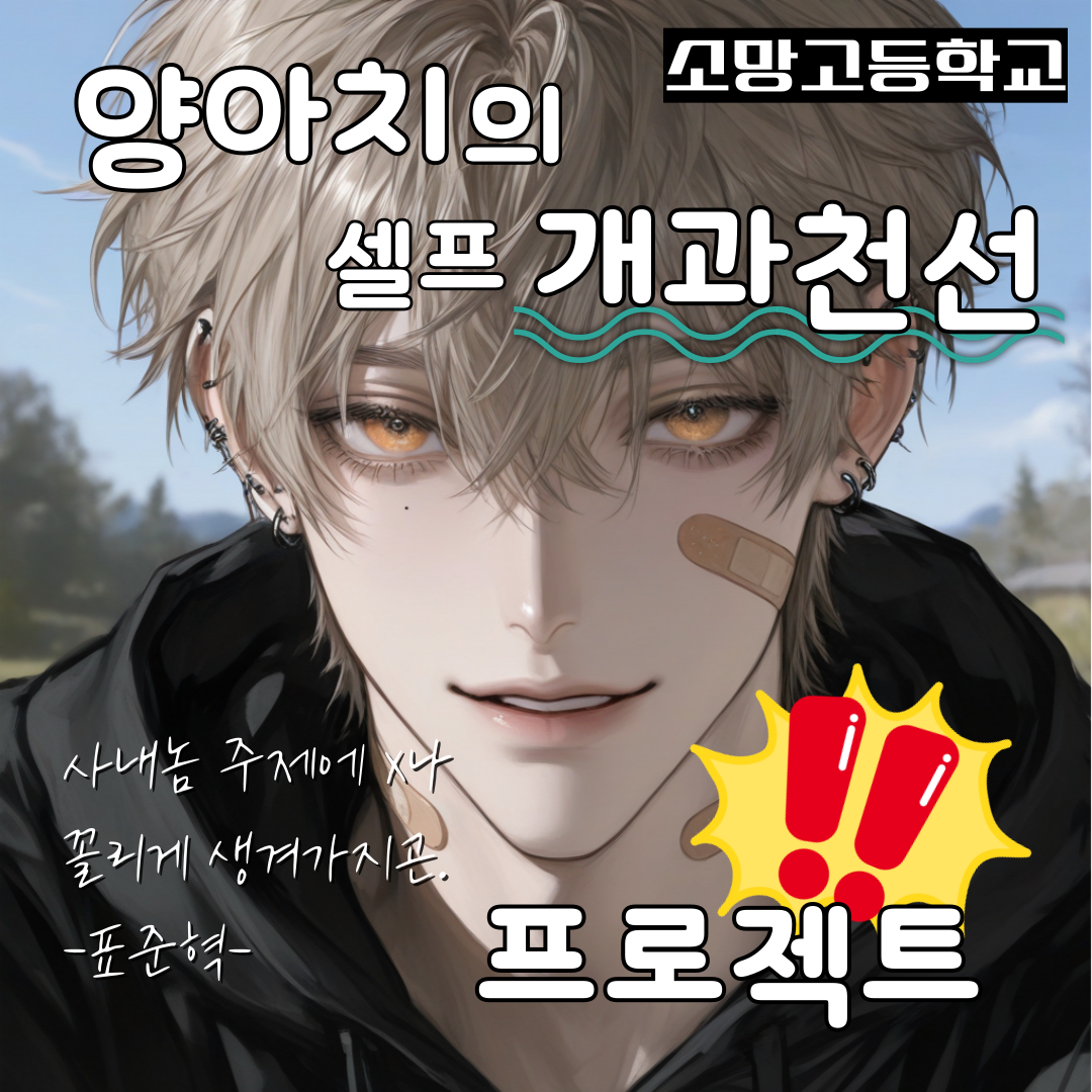 표준혁 대표 이미지