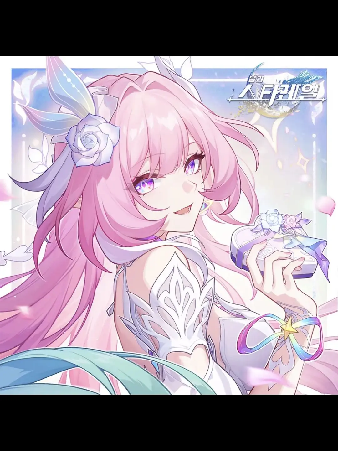 heungupso의 키레네