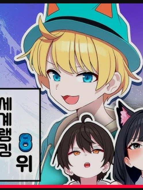 제목 뭐하지 대표 이미지