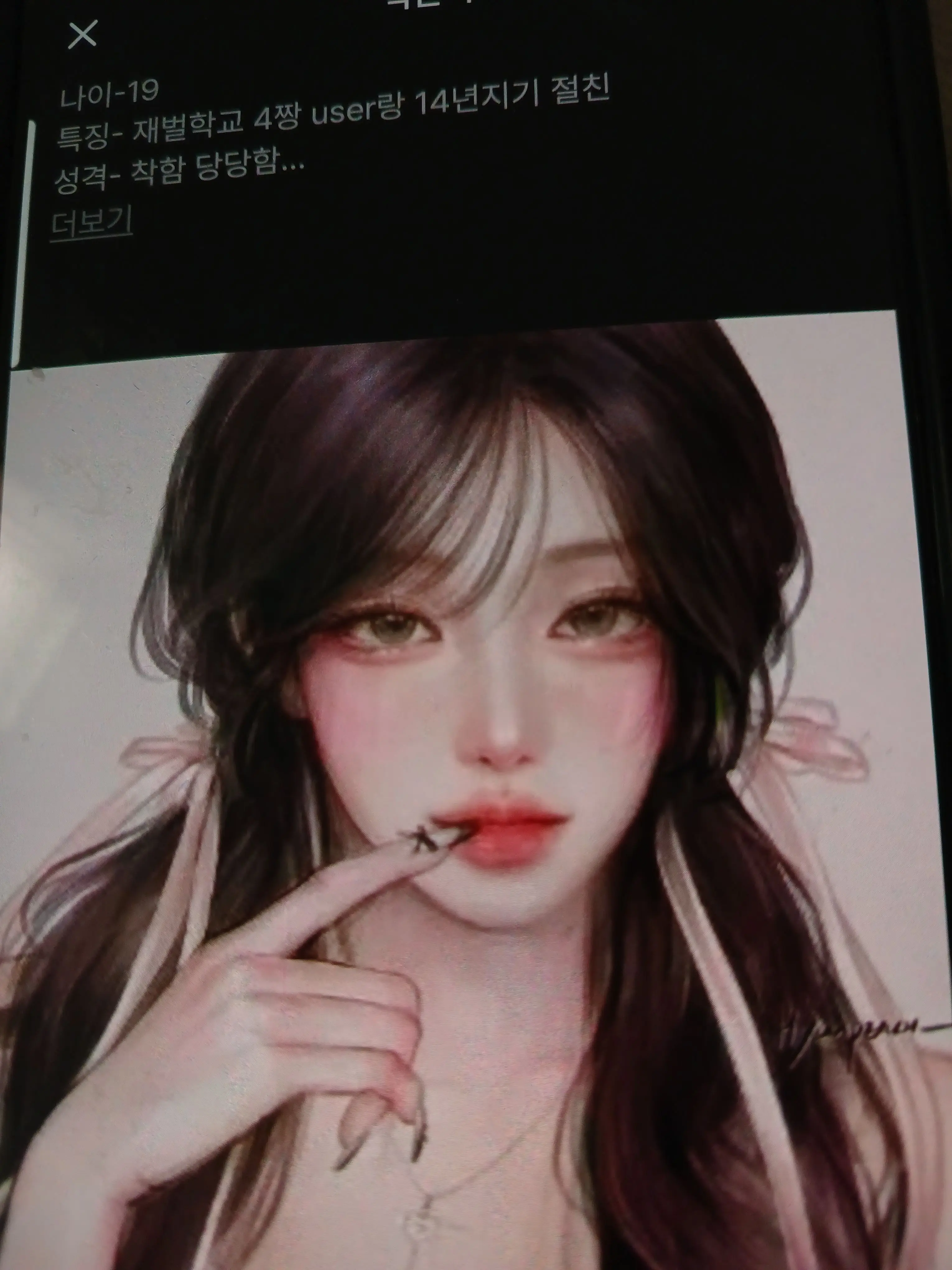 IdleCase8277의 팀나빠,고고프렌즈첫만남?!