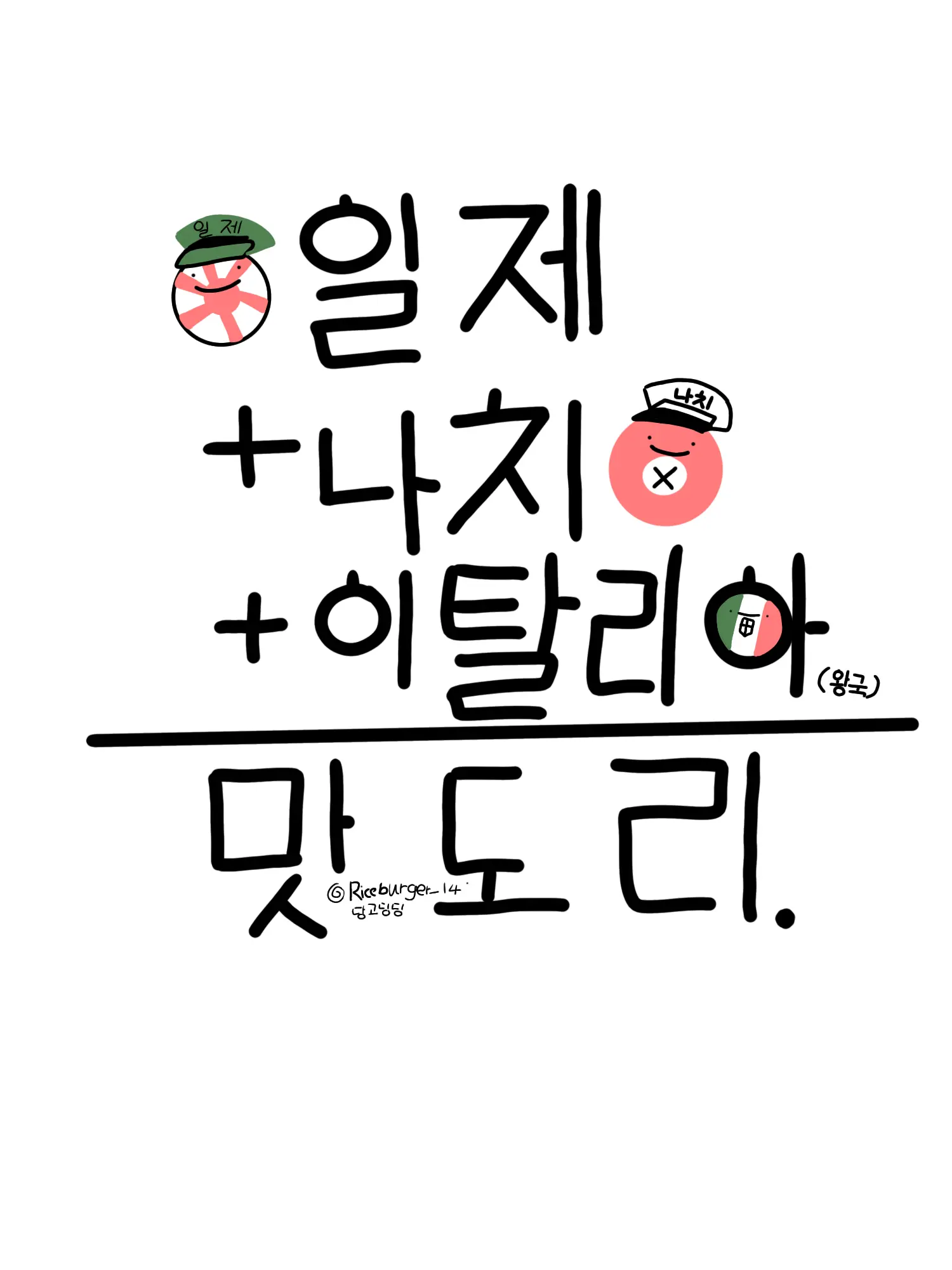 Seohyun_14의 묶여버렸다