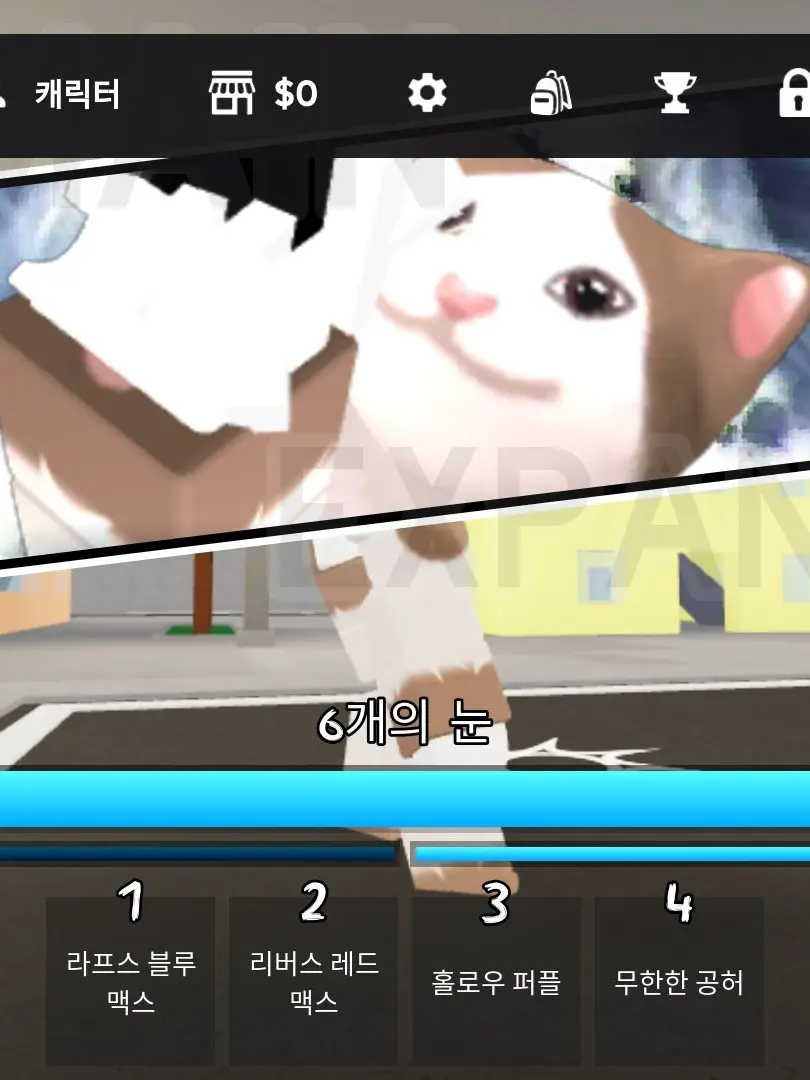 1..1의 로블회전(1기)