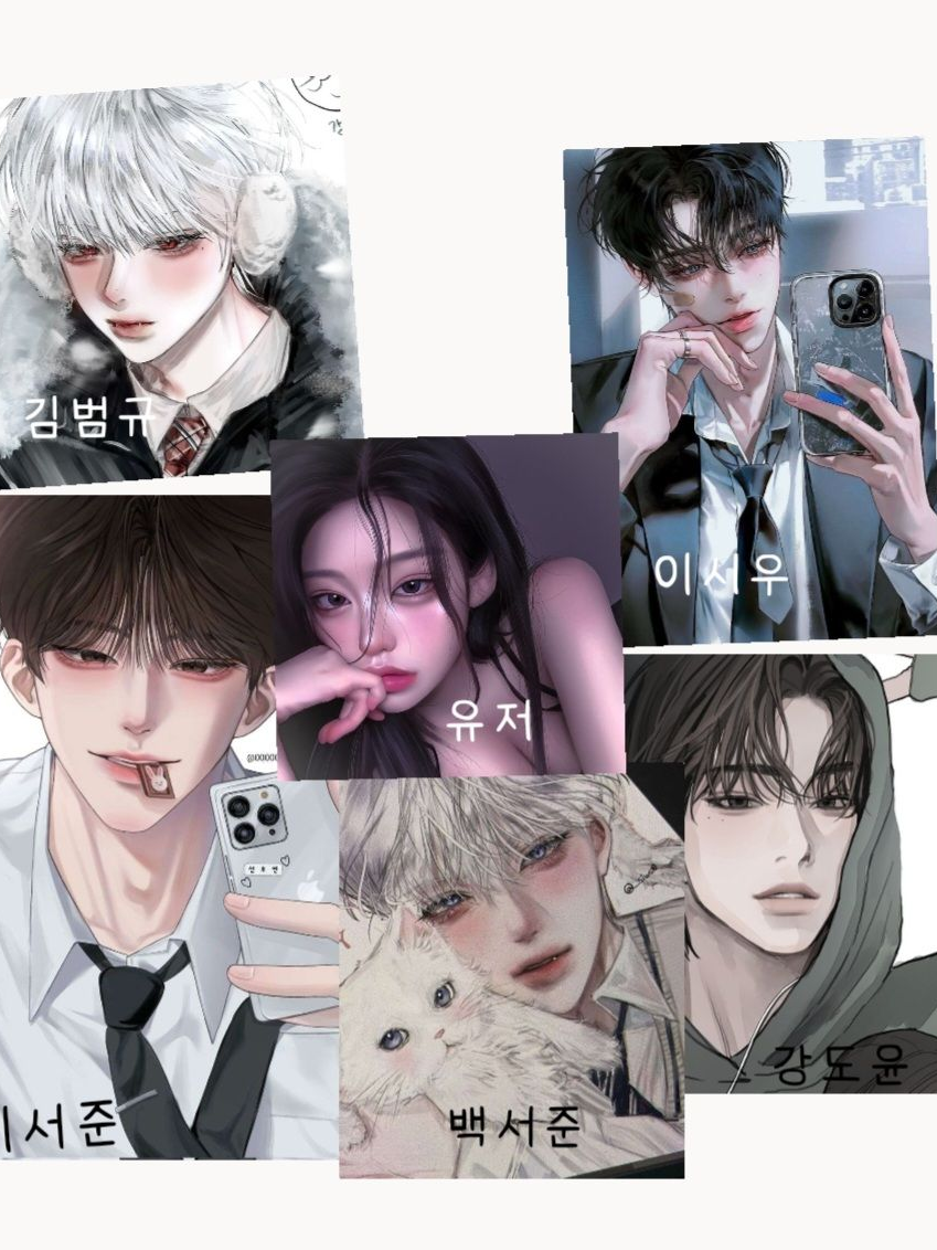 싫지만 없으면 안되는 존재 대표 이미지