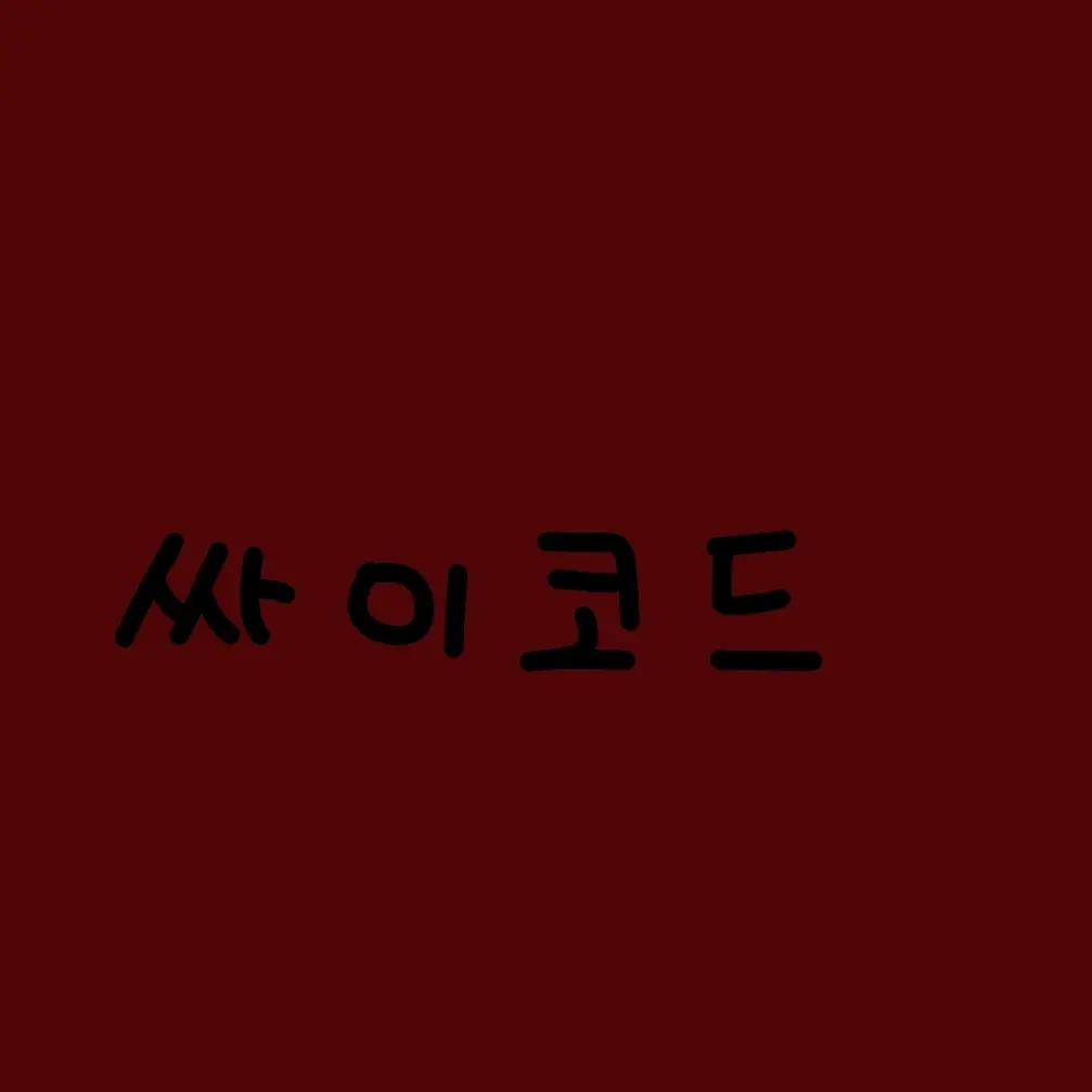 BalmyBaby4423의 조직의 보스인 감제이 여아를 입양하다