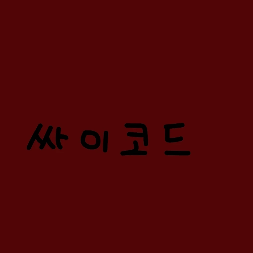 조직의 보스인 감제이 여아를 입양하다